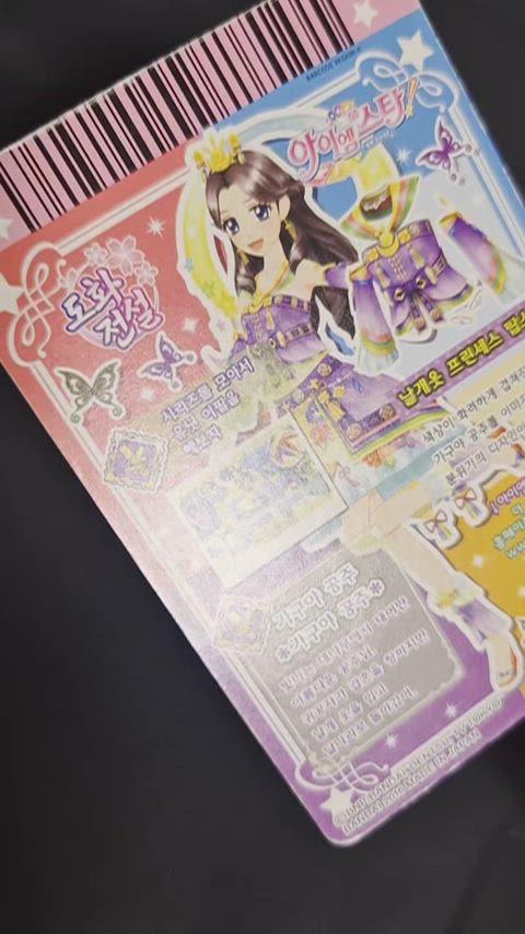 thumbnail-6